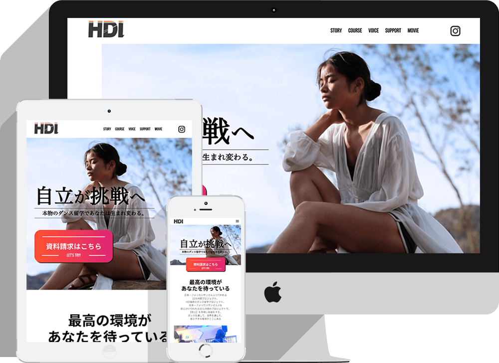 HDI 様