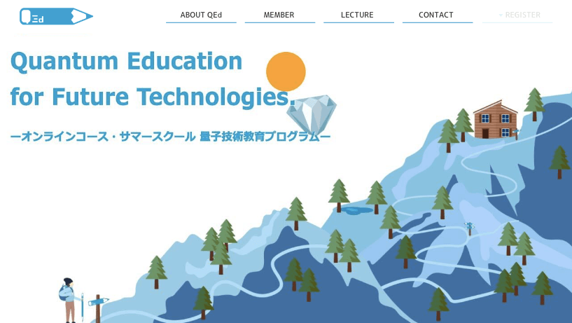 国立大学法人東京大学 様