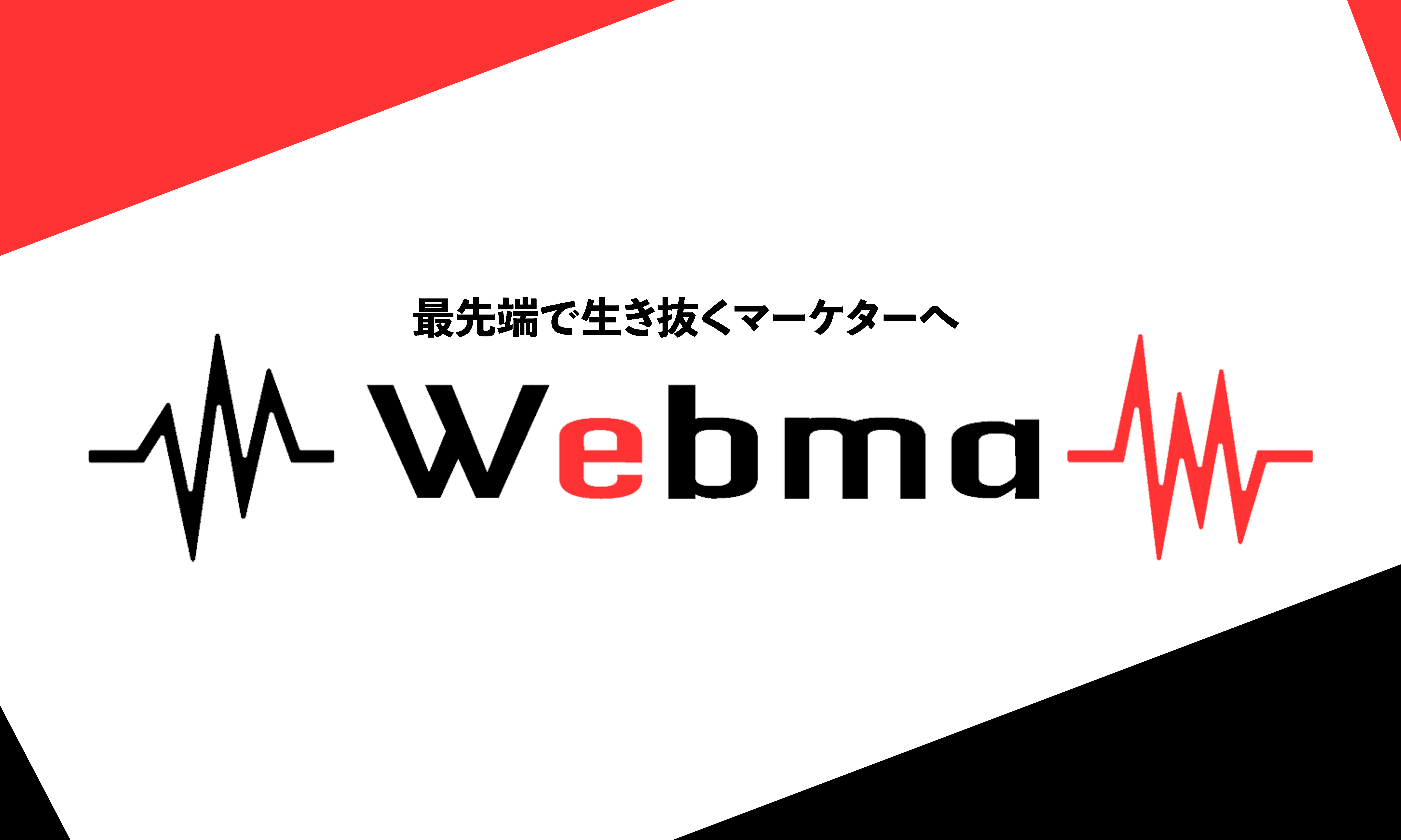 webma
